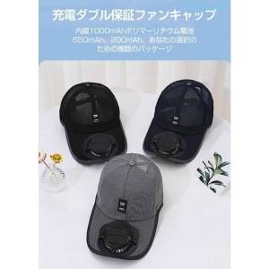 扇風機付き レディース キャップ ファン付キャ...の詳細画像3
