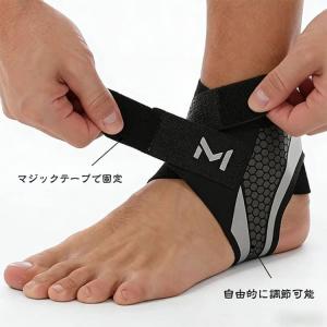 足首 捻挫 スポーツ 捻挫防止 ランニング 足...の詳細画像1