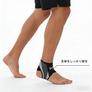 足首 捻挫 スポーツ 捻挫防止 ランニング 足...の詳細画像3