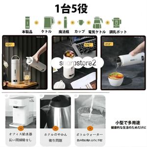 ポータブル電気ケトル 電気水筒 電気ケトル 電...の詳細画像4