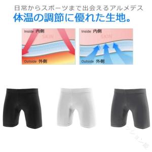 スポーツウェア インナーパンツ バスケ ズボン...の詳細画像5