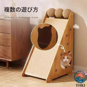 猫 爪とぎ 縦型 立ったまま 三角形 壁 つめ...の詳細画像1