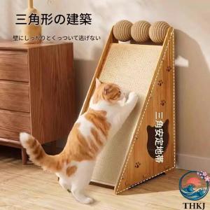 猫 爪とぎ 縦型 立ったまま 三角形 壁 つめ...の詳細画像3