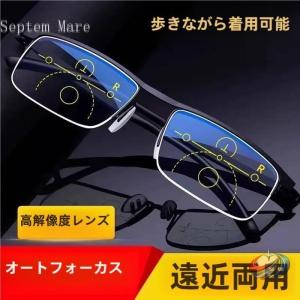 老眼鏡 ブルーライトカット おしゃれ メンズ レディース 遠近両用 UVカット PCやスマホにも使いやすい 40代からの快適メガネ