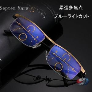 老眼鏡 ブルーライトカット おしゃれ メンズ ...の詳細画像1