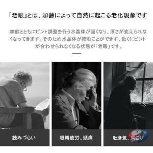 老眼鏡 ブルーライトカット おしゃれ メンズ ...の詳細画像2