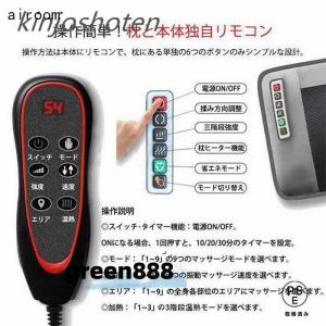 マッサージシート 全身マッサージ器 多機能 マ...の詳細画像4