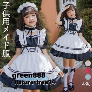 子供メイド服 子どもワンピース 女の子コスチューム キッズ半袖ワンピ メイドコスプレ 定番 可愛いコスチューム コスプレ衣装 ハロウィン衣装 パーティー 学園祭