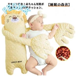 ぬいぐるみ クッション 手 ぬいぐるみ 手ひら...の詳細画像5