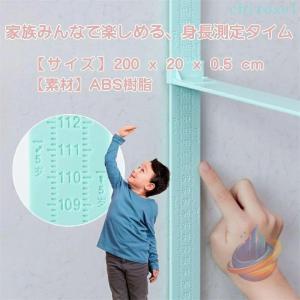 身長計 身長測定 壁掛け 200cmまで測定 ...の詳細画像4