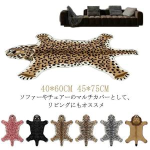 インテリア 虎 北欧 敷物 トラ 玄関マット カーペット カーペット 洗える 毛足長い ラグマット 45*75CM 寝室 ふわふわ 豹 40*60CM
