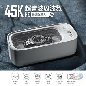 超音波洗浄機 メガネ洗浄機 USB充電 45000Hz 強力振動 400ML大容量 タイマー付き 腕時計 指輪 入れ歯 アクセサリー洗浄に便利