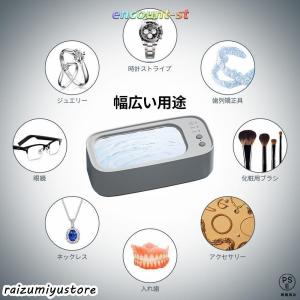 超音波洗浄機 メガネ洗浄機 眼鏡洗浄機 強力振...の詳細画像4