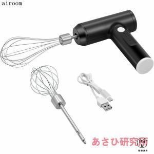 ハンドミキサー 小型サイズ泡立て器 電動マドラ...の詳細画像1