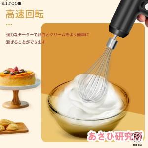 ハンドミキサー 小型サイズ泡立て器 電動マドラ...の詳細画像3
