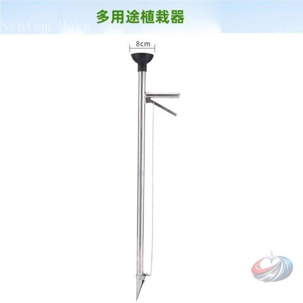 種まき機 手動 播種機 ステンレス製  軽量で扱いやすく 苗植えや大粒種の播種にも便利なハンドプラン...