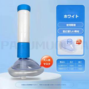 窒息救助装置ホームキット 子供と大人用のポータ...の詳細画像2
