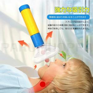 窒息救助装置ホームキット 子供と大人用のポータ...の詳細画像3