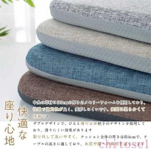 椅子用 クッション 4枚セット シートクッショ...の詳細画像1