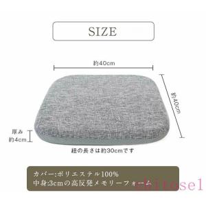 椅子用 クッション 4枚セット シートクッショ...の詳細画像5