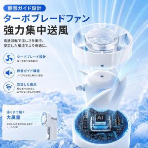 【2026年最新】ハンディファン 冷却プレート...の詳細画像3