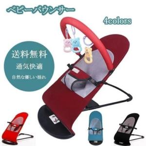 バウンサー エアー ストレッチ素材 メッシュ 通...の商品画像