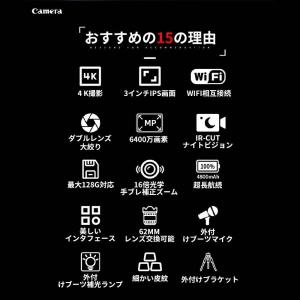 ビデオカメラ 4kデジタルカメラ 安い 新品 ...の詳細画像1