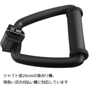 草刈機 草刈り機 用 ループハンドル パーツ ...の詳細画像3