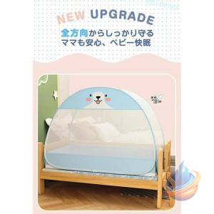 蚊帳 底付き ベッド用 テント ワンタッチ ベ...の詳細画像1
