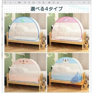蚊帳 底付き ベッド用 テント ワンタッチ ベ...の詳細画像2