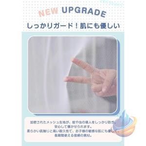 蚊帳 底付き ベッド用 テント ワンタッチ ベ...の詳細画像4