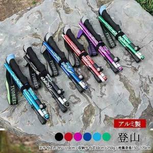 【人気商品】トレッキングポール 登山ストック 5段式伸縮シャフト 折りたたみ式 コンパクト アルミニウム合金 超軽量 登山用品 男性用 女性用