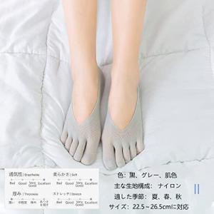 外反母趾 ソックス 外反母趾用靴下 整形外科用...の詳細画像5