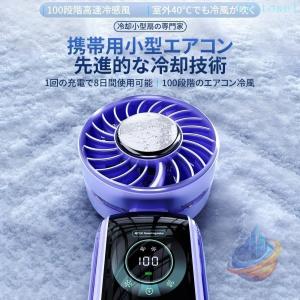 戸外 大風量 静音 ハンディファン LEDデジ...の詳細画像2