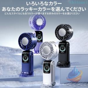 戸外 大風量 静音 ハンディファン LEDデジ...の詳細画像3