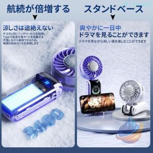 戸外 大風量 静音 ハンディファン LEDデジ...の詳細画像5