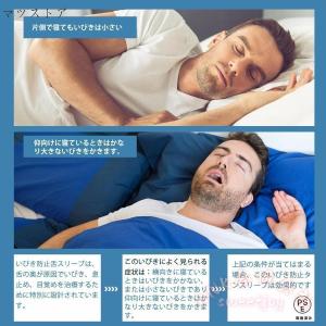 いびき防止グッズ 舌用マウスピース 舌ピタ い...の詳細画像5