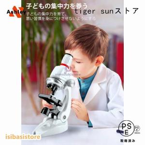 顕微鏡 100~1200倍 学習用 実験 知育...の詳細画像1