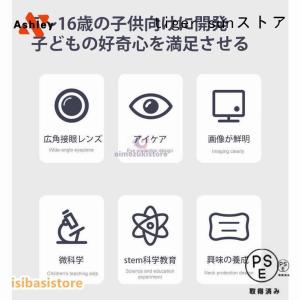 顕微鏡 100~1200倍 学習用 実験 知育...の詳細画像2