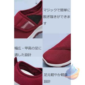 介護靴 メンズ リハビリシューズ 男性用 高齢...の詳細画像4