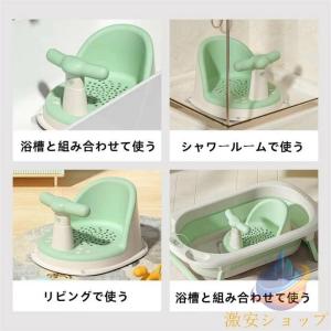 チェア 子供 滑り止め バス ベビー お風呂椅...の詳細画像3