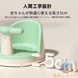 チェア 子供 滑り止め バス ベビー お風呂椅...の詳細画像4