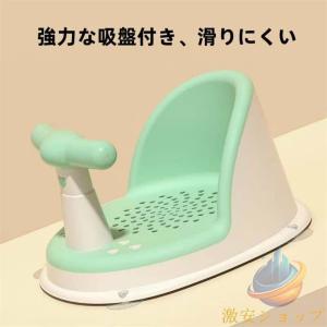 チェア 子供 滑り止め バス ベビー お風呂椅...の詳細画像5