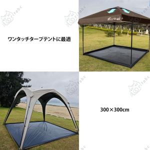 バスタブ型グランドシート テント用グランドシー...の詳細画像4