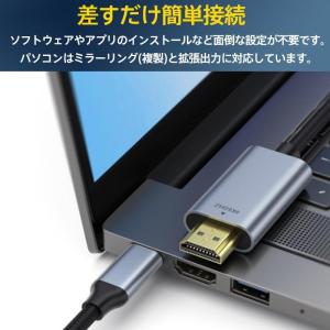 Type-C HDMI 変換ケーブル HDMI...の詳細画像2