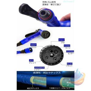伸縮水管マジック水管散水ホース 15M 22....の詳細画像1