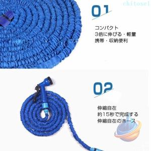 伸縮水管マジック水管散水ホース 15M 22....の詳細画像2