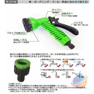 伸縮水管マジック水管散水ホース 15M 22....の詳細画像5