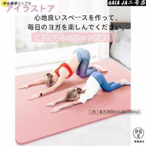 10MM15MM幅130cm/160CM長さ200CM収納バンド付き収納トレーニングマット大きめスポーツバッグ2人用大判幅広セットフィットネスエクササイズヨガ