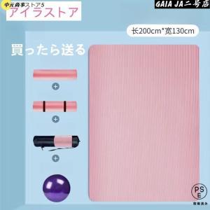 10MM15MM幅130cm/160CM長さ2...の詳細画像1